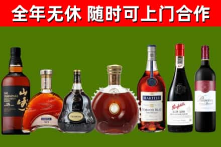 万秀区烟酒回收洋酒系列.jpg