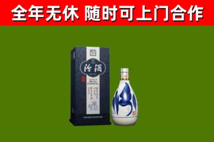 万秀区回收汾酒
