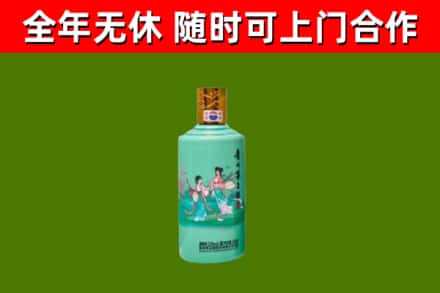 万秀区回收节气茅台酒
