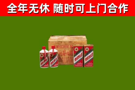 万秀区烟酒回收80年代茅台酒.jpg