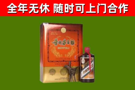 万秀区回收陈酿茅台酒