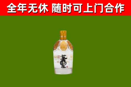 万秀区烟酒回收董酒.jpg