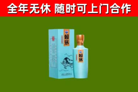 万秀区烟酒回收纪念赖茅.jpg