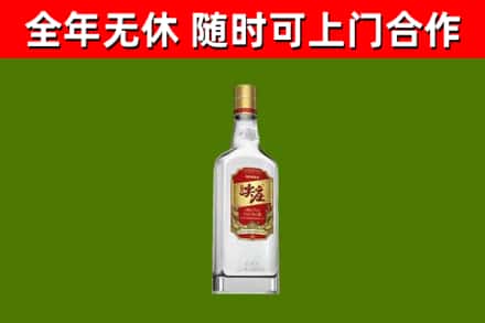 万秀区烟酒回收尖庄酒.jpg