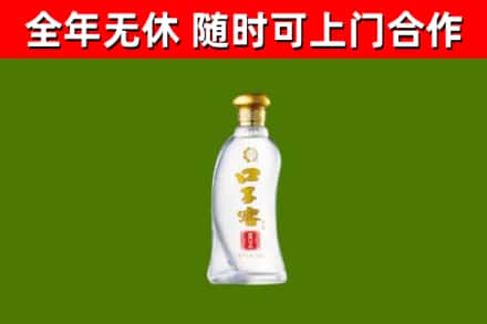万秀区烟酒回收口子窖.jpg