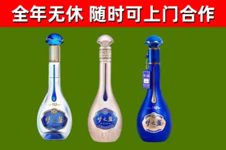 万秀区回收梦之蓝