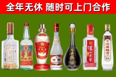 万秀区烟酒回收名酒系列.jpg