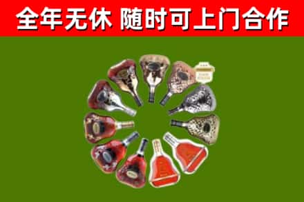万秀区烟酒回收XO洋酒.jpg