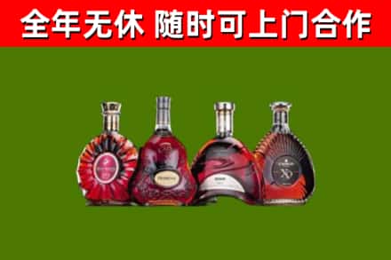 万秀区烟酒回收洋酒.jpg