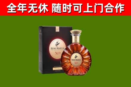 万秀区烟酒回收人头马XO洋酒.jpg