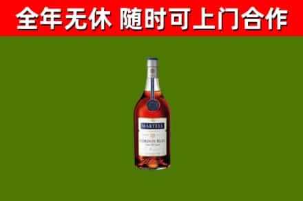 万秀区烟酒回收马爹利蓝带洋酒.jpg